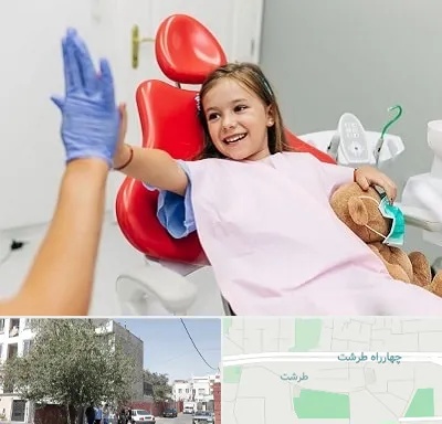 دندانپزشکی کودکان در طرشت