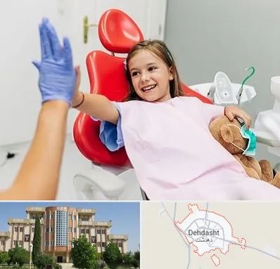 دندانپزشکی کودکان در دهدشت