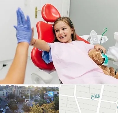 دندانپزشکی کودکان در فلاح