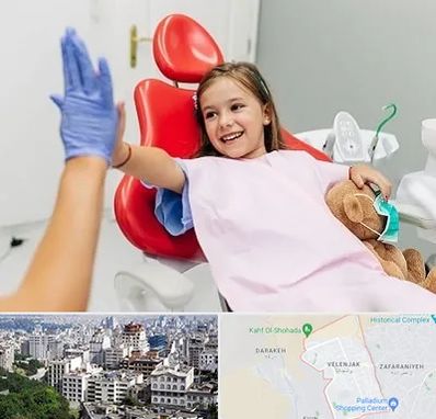 دندانپزشکی کودکان در ولنجک