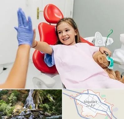 دندانپزشکی کودکان در الیگودرز