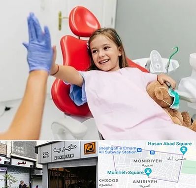 دندانپزشکی کودکان در منیریه