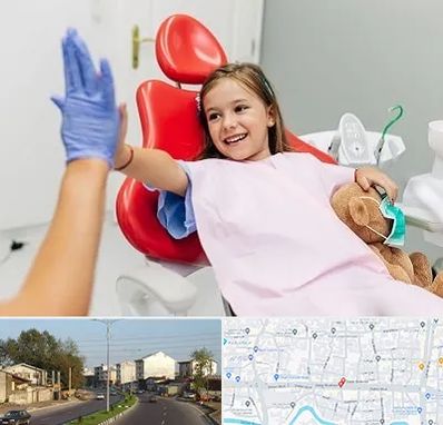 دندانپزشکی کودکان در ضیابری رشت