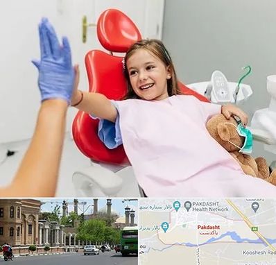 دندانپزشکی کودکان در پاکدشت