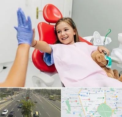 دندانپزشکی کودکان در منطقه 17 تهران