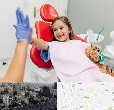 دندانپزشکی کودکان در زرتشت