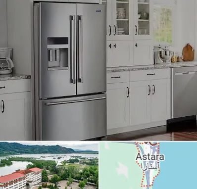 فروش یخچال فریزر در آستارا