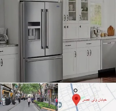 فروش یخچال فریزر در ولیعصر شهریار