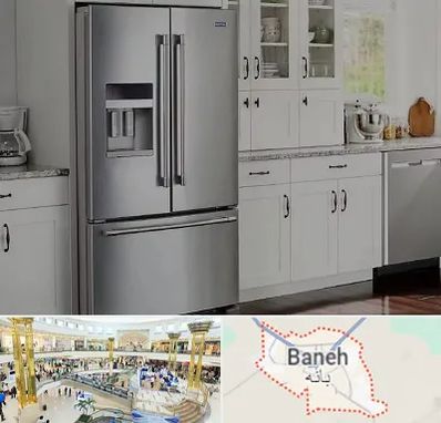فروش یخچال فریزر در بانه