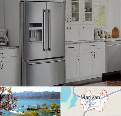 فروش یخچال فریزر در مریوان