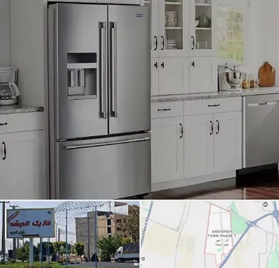 فروش یخچال فریزر در فاز یک اندیشه