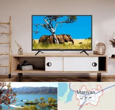 فروش تلویزیون در مریوان