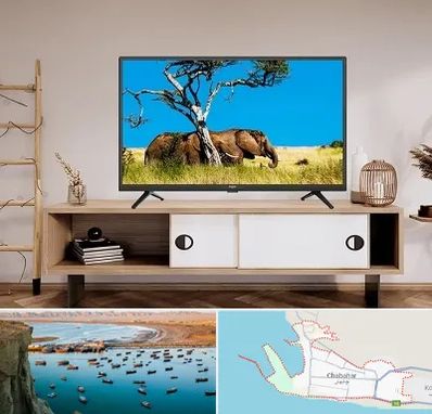 فروش تلویزیون در چابهار