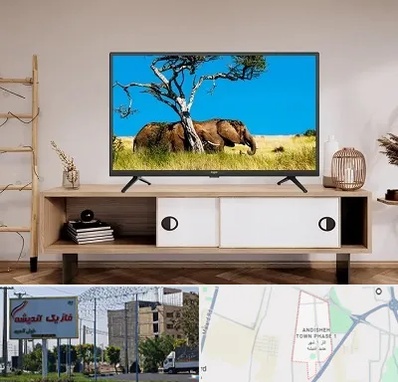 فروش تلویزیون در فاز یک اندیشه
