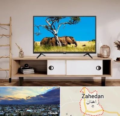 فروش تلویزیون در زاهدان