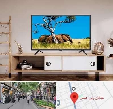 فروش تلویزیون در ولیعصر شهریار