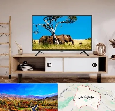 فروش تلویزیون در خراسان شمالی