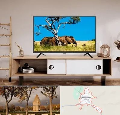 فروش تلویزیون در تویسرکان