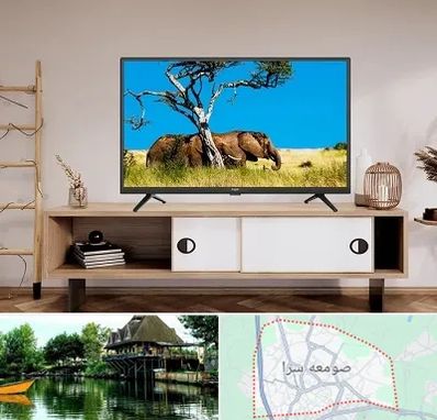 فروش تلویزیون در صومعه سرا