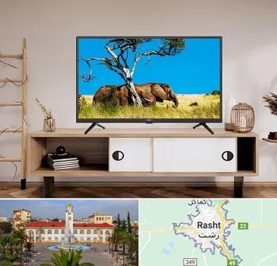 فروش تلویزیون در رشت