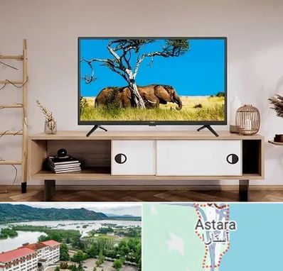 فروش تلویزیون در آستارا