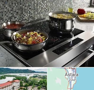 فروش اجاق گاز در آستارا