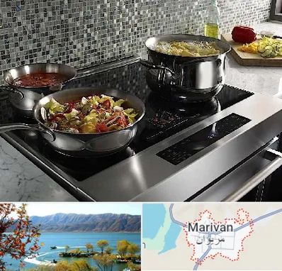 فروش اجاق گاز در مریوان