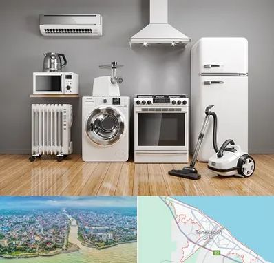 فروش اقساطی لوازم خانگی در تنکابن