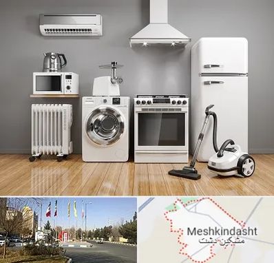 فروش اقساطی لوازم خانگی در مشکین دشت