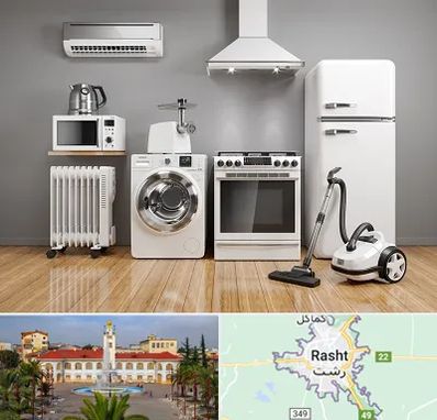 فروش اقساطی لوازم خانگی در رشت