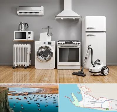 فروش اقساطی لوازم خانگی در چابهار