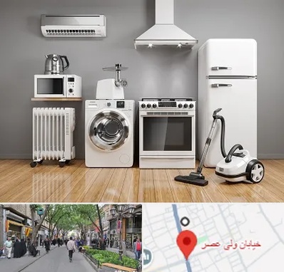 فروش اقساطی لوازم خانگی در ولیعصر شهریار