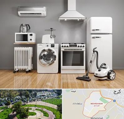 فروش اقساطی لوازم خانگی در مهرشهر کرج 