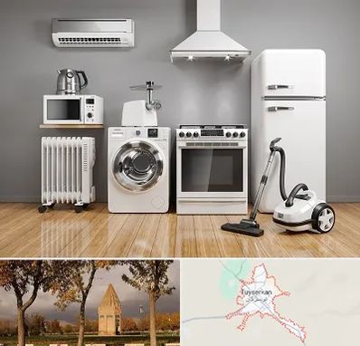 فروش اقساطی لوازم خانگی در تویسرکان