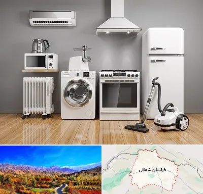 فروش اقساطی لوازم خانگی در خراسان شمالی