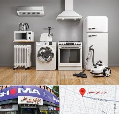 فروش اقساطی لوازم خانگی در امین حضور