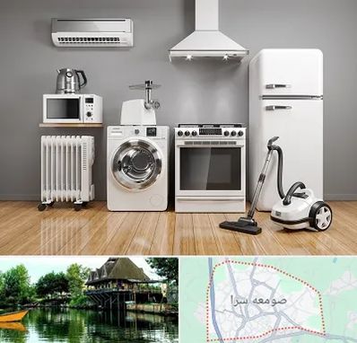 فروش اقساطی لوازم خانگی در صومعه سرا
