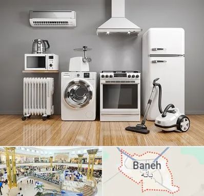 فروش اقساطی لوازم خانگی در بانه