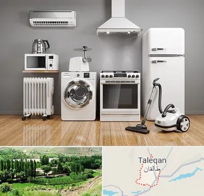 فروش اقساطی لوازم خانگی در طالقان