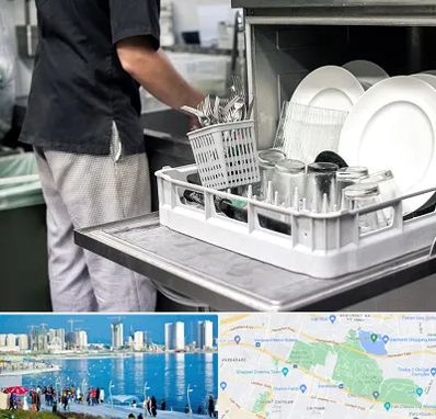 فروش ماشین ظرفشویی در چیتگر 