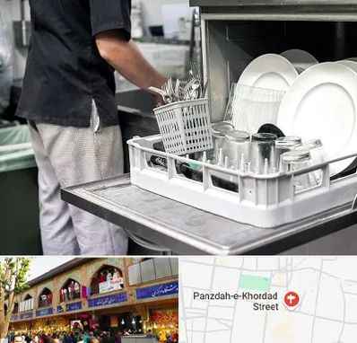 فروش ماشین ظرفشویی در 15 خرداد