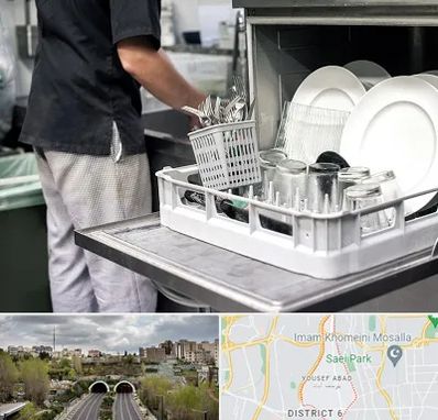 فروش ماشین ظرفشویی در یوسف آباد 