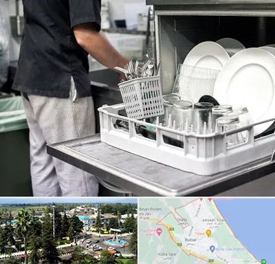 فروش ماشین ظرفشویی در رودسر