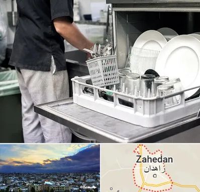 فروش ماشین ظرفشویی در زاهدان