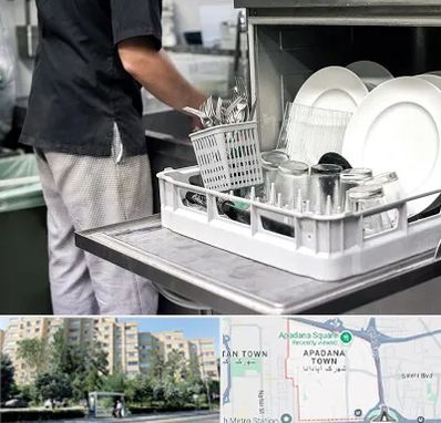 فروش ماشین ظرفشویی در آپادانا