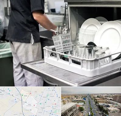 فروش ماشین ظرفشویی در حصارک کرج