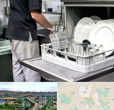 فروش ماشین ظرفشویی در شهریار