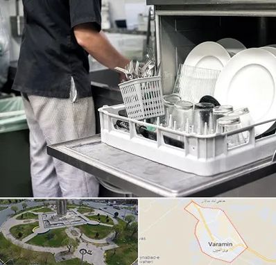 فروش ماشین ظرفشویی در ورامین