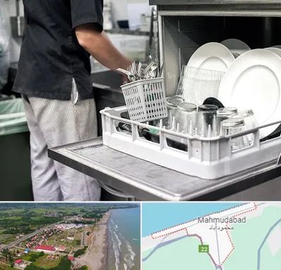 فروش ماشین ظرفشویی در محمودآباد