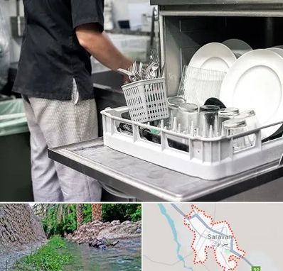 فروش ماشین ظرفشویی در سراوان